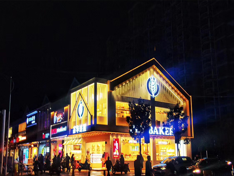 開烘焙店，如何有效的促進品牌戰(zhàn)略落實？